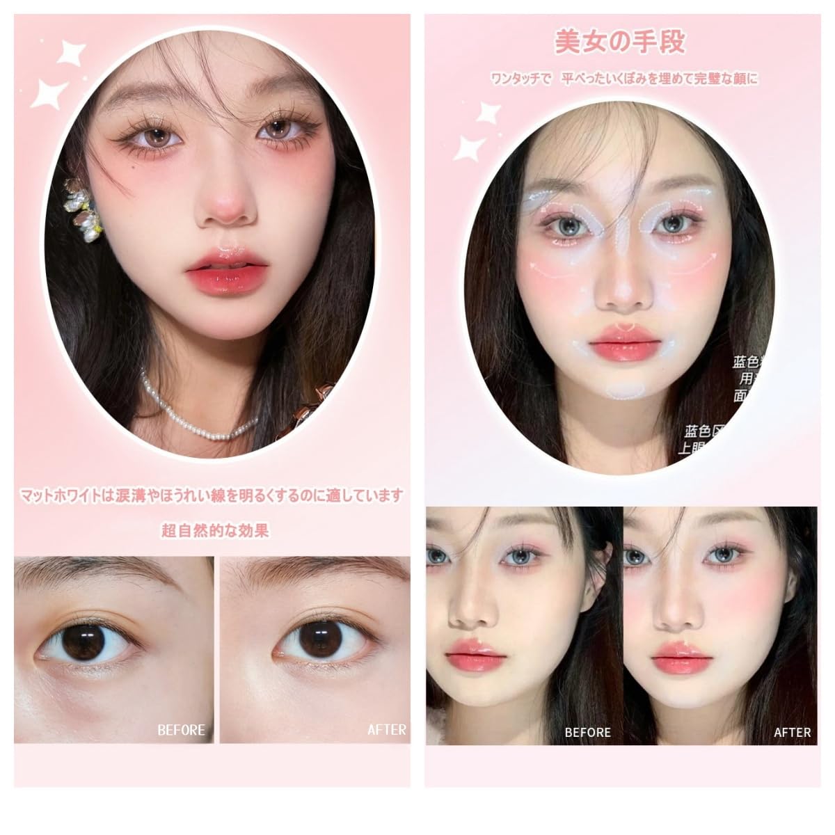 Amazon | 花言葉チーク，高発色，ほろ酔いチー， 2色の花のチークで